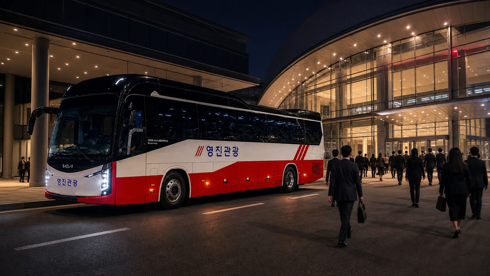 행사 이동 운행