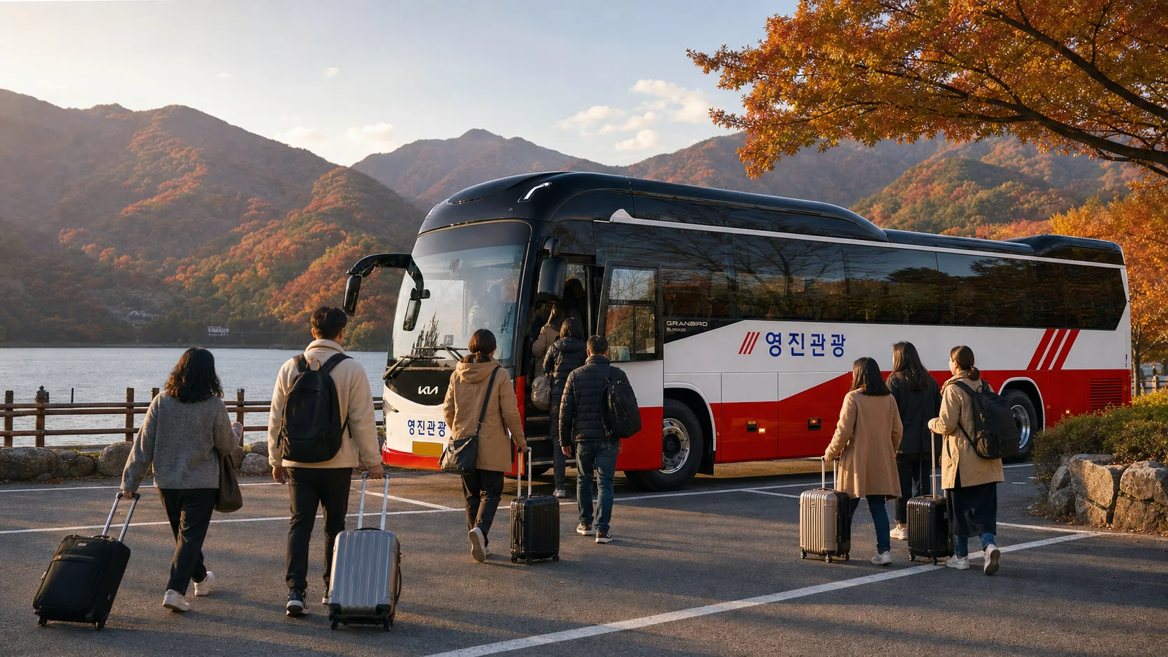 단체 이동을 준비하는 버스